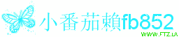 www.ftz.la.gif