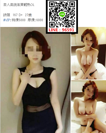 WeChat截圖_20180701200655.png