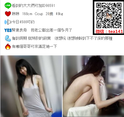 WeChat截圖_20180701200717.png