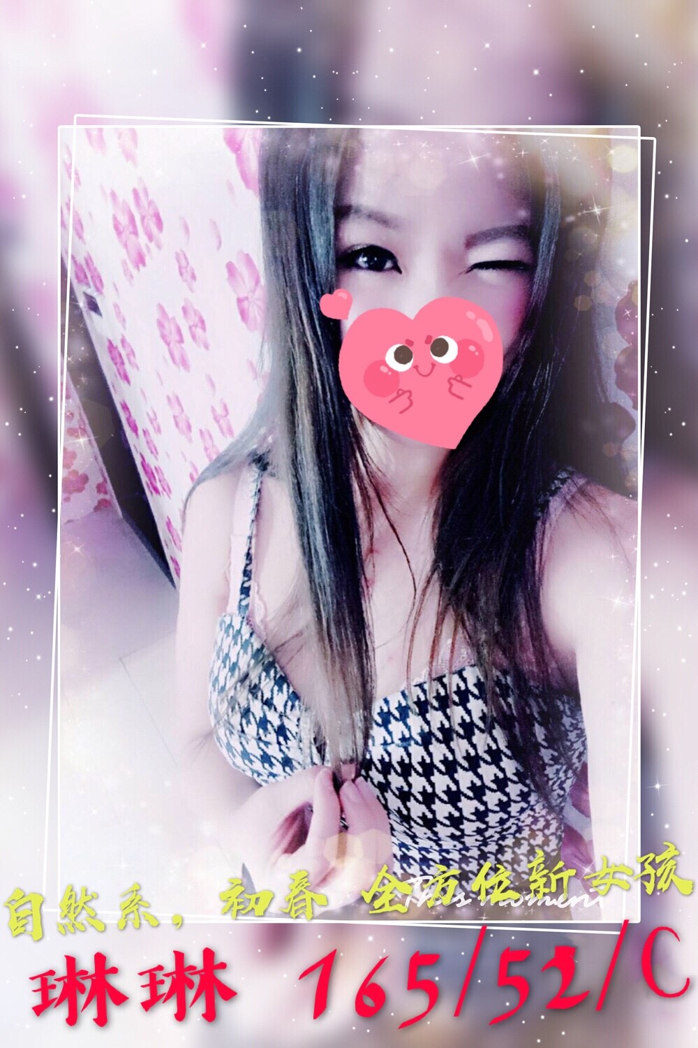 琳琳 16553D 早班_180709_0002.jpg