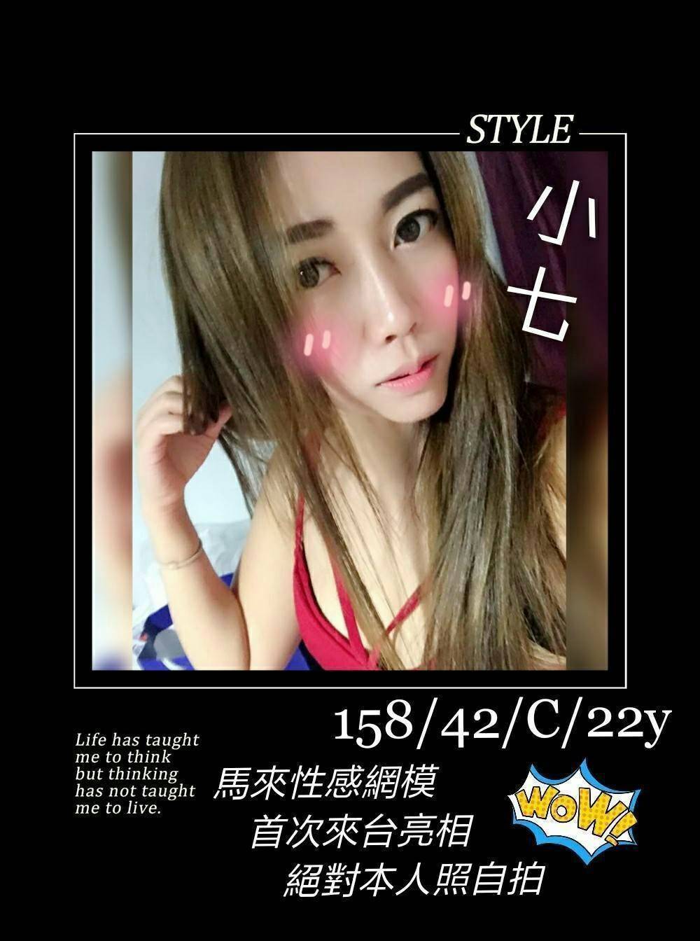timeline_20180709_205021.jpg