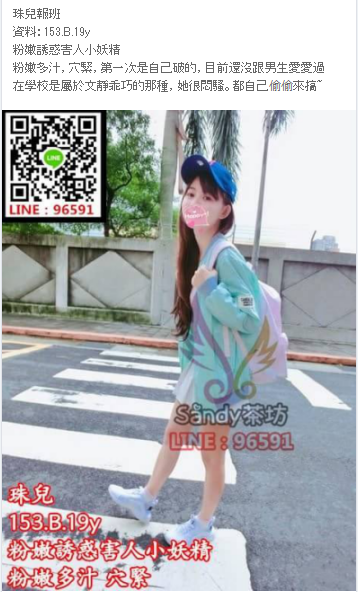 WeChat截圖_20180701201816.png
