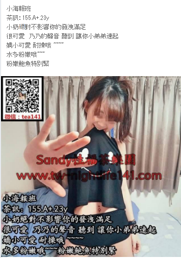 WeChat截圖_20180701201835.png