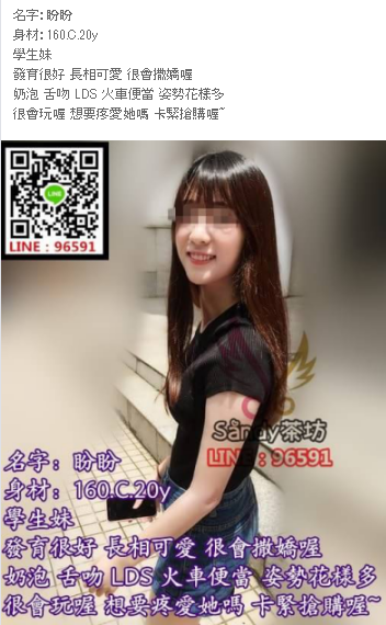 WeChat截圖_20180701201845.png