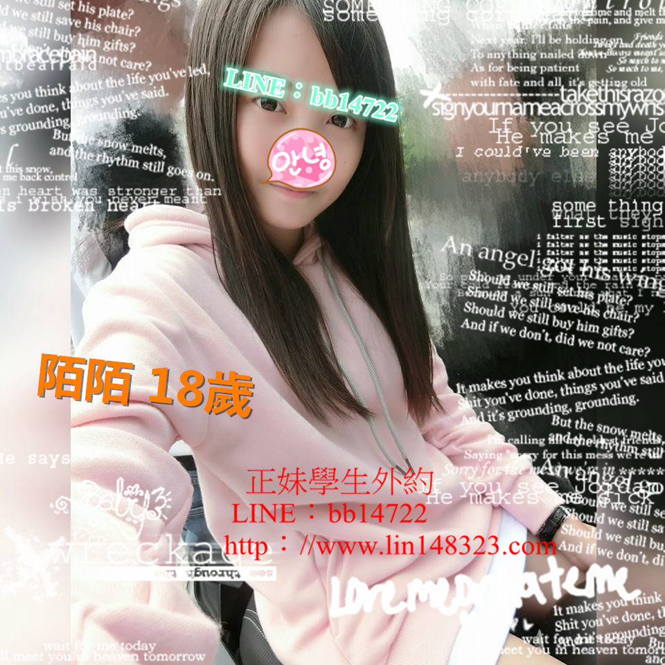 18歲陌陌.JPG