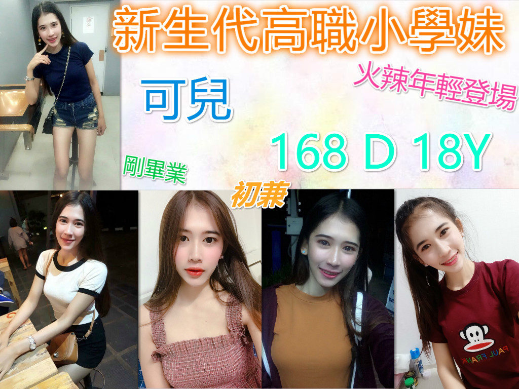可兒.jpg