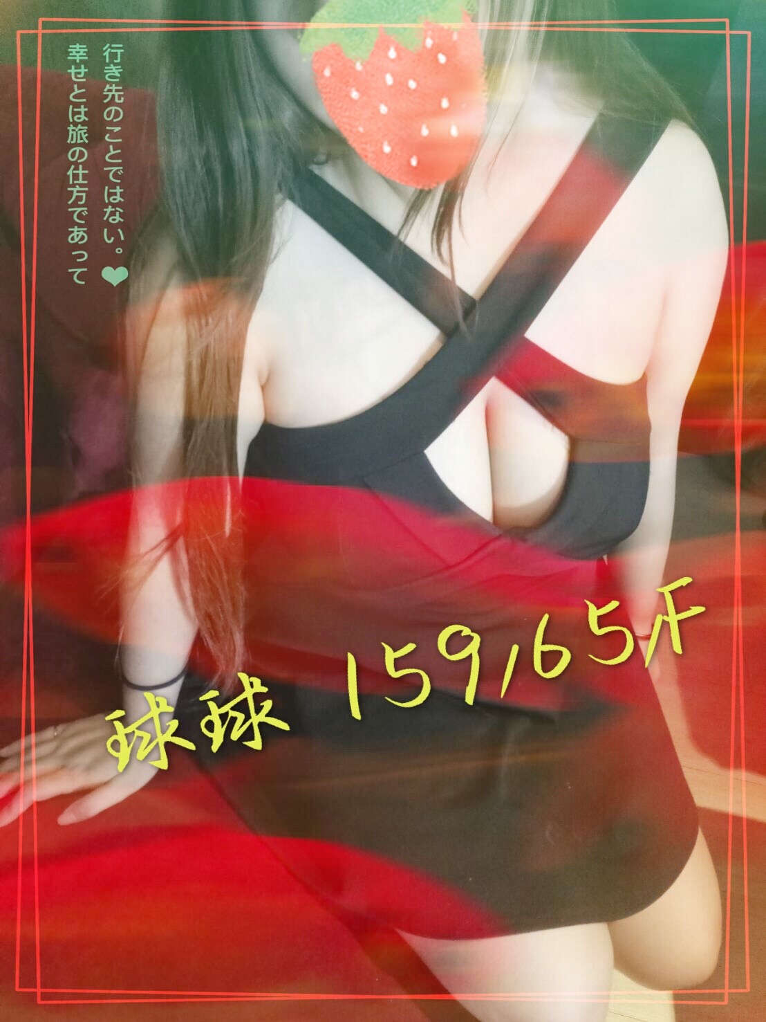 球球 15965F 晚_180713_0001.jpg