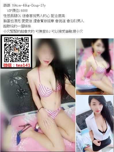 WeChat截圖_20180701204424.png