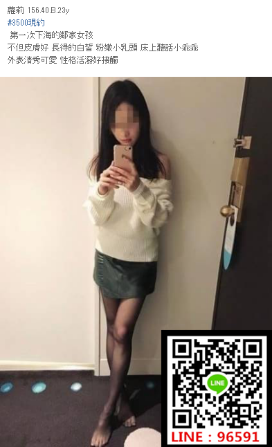 WeChat截圖_20180701204432.png