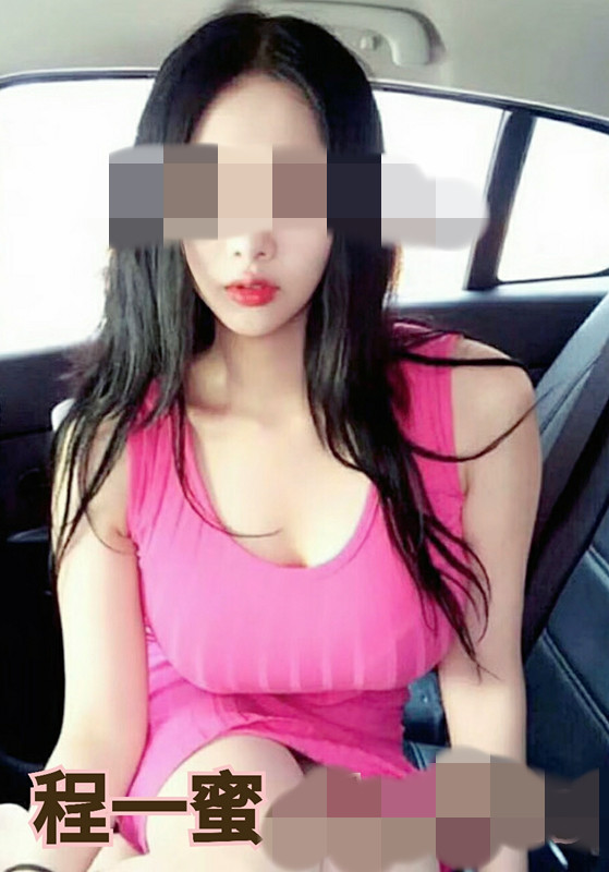 程一蜜+10.jpg