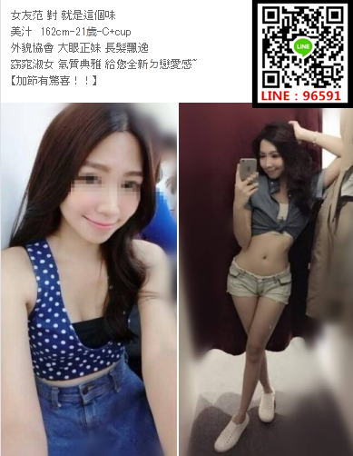 WeChat截圖_20180701205055.png