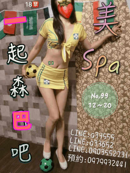 S__56852490.gif