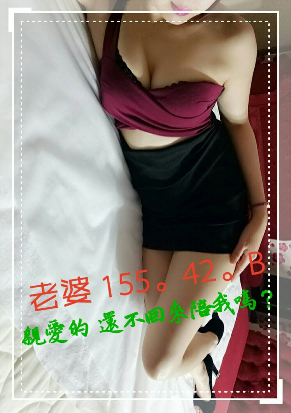 老婆15542B( 晚)_180501_0001.jpg
