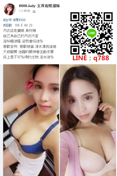台中 佳敏.jpg