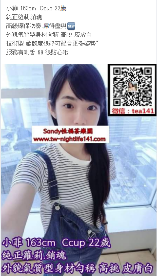 WeChat截圖_20180701205723.png