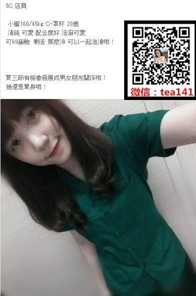 WeChat截圖_20180716030628.png