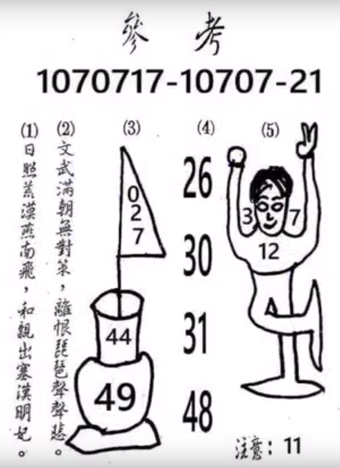 9.PNG
