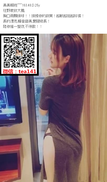 WeChat截圖_20180716030816.png