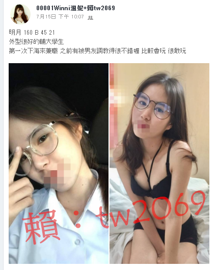 明月 160 B 45 21.png