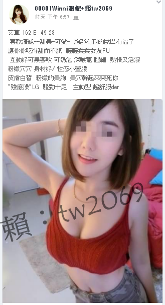 艾草 162 E  49 23.png