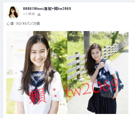 心淩 163 46 C 20歲.png