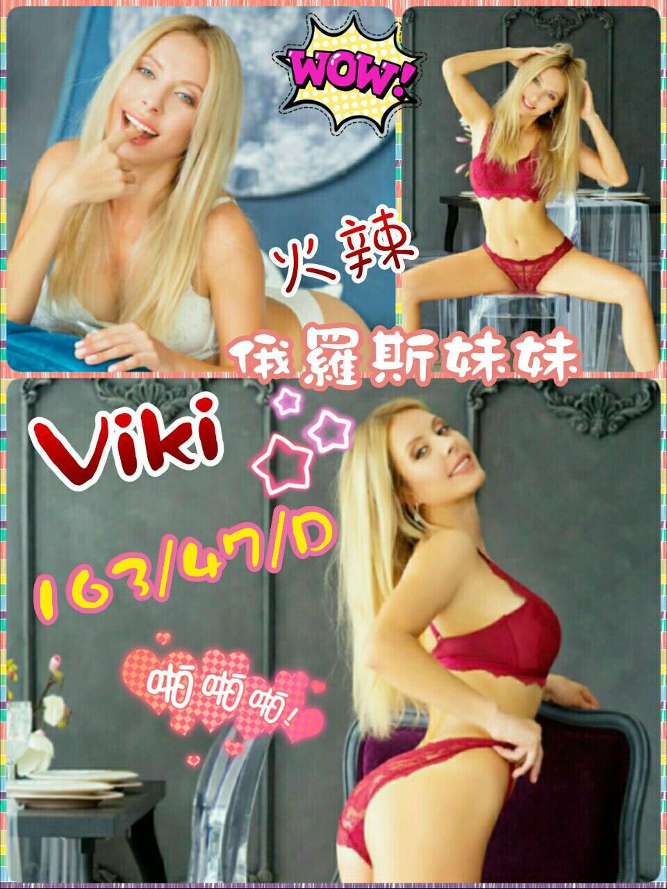0良-VIKI.jpg