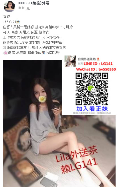 雪妮 165 C 21歲.jpg