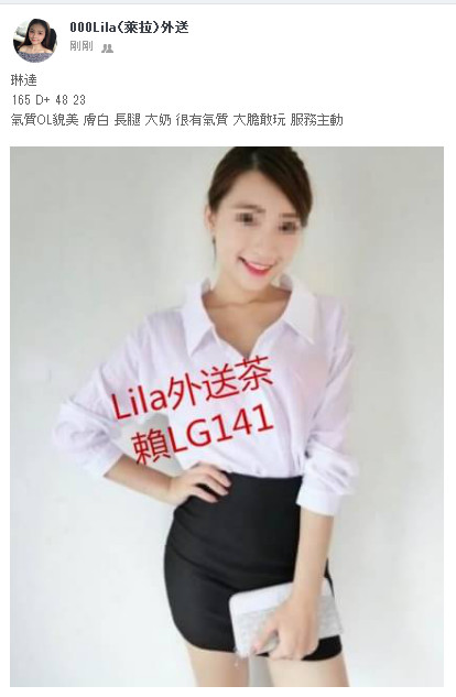 琳達 165 D  48 23 OL.jpg