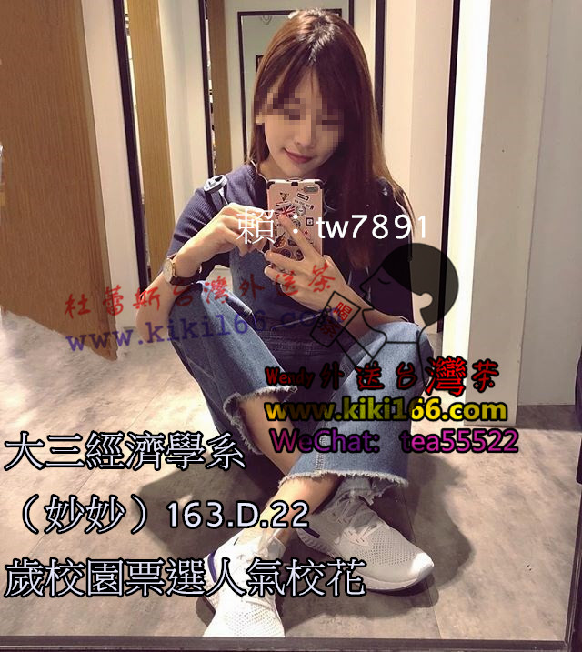 妙妙.jpg