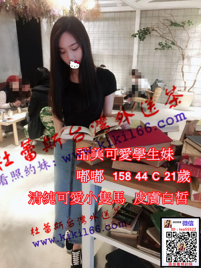 嘟嘟.jpg