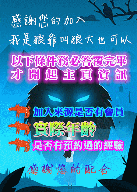嘉義.gif