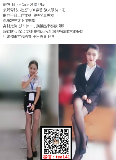 WeChat截圖_20180716031019.png