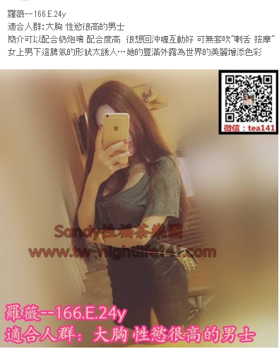 WeChat截圖_20180716031044.png