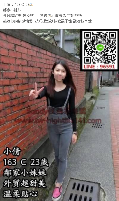 WeChat截圖_20180716031058.png