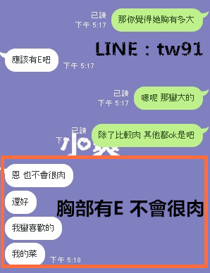 大奶希望03.jpg