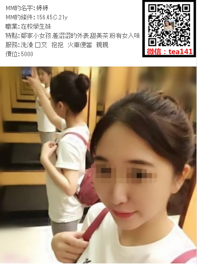 WeChat截圖_20180716031254.png