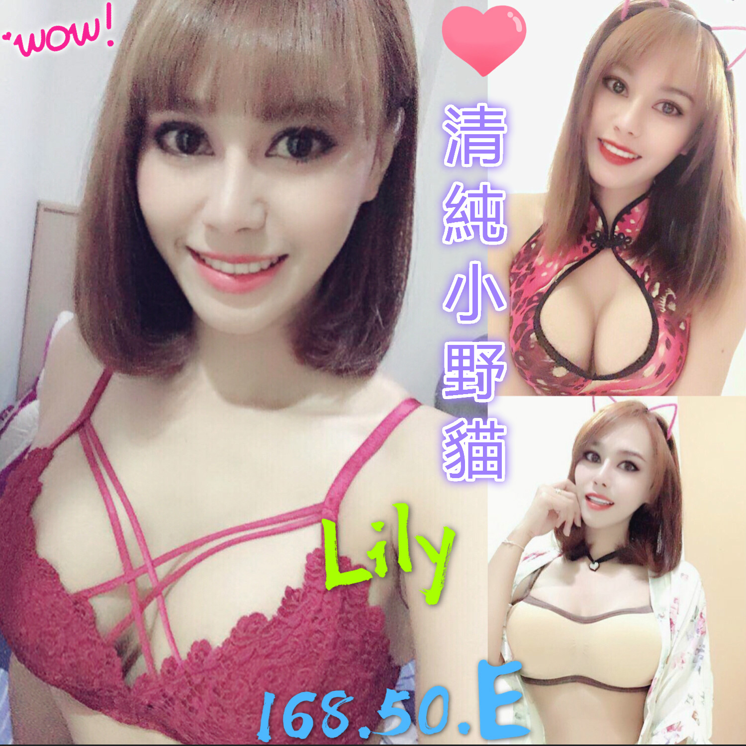 Lily林口.jpg