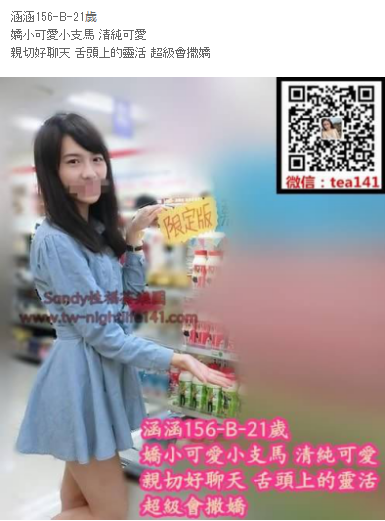 WeChat截圖_20180716031339.png