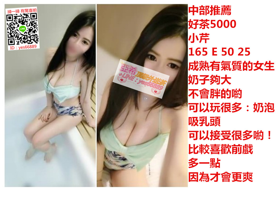 小芹.jpg