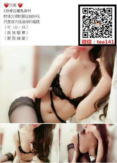 WeChat截圖_20180716031430.png