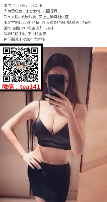 WeChat截圖_20180716031529.png