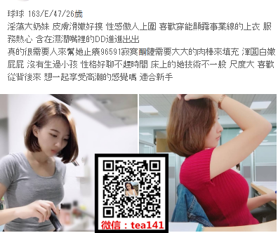 WeChat截圖_20180716031623.png