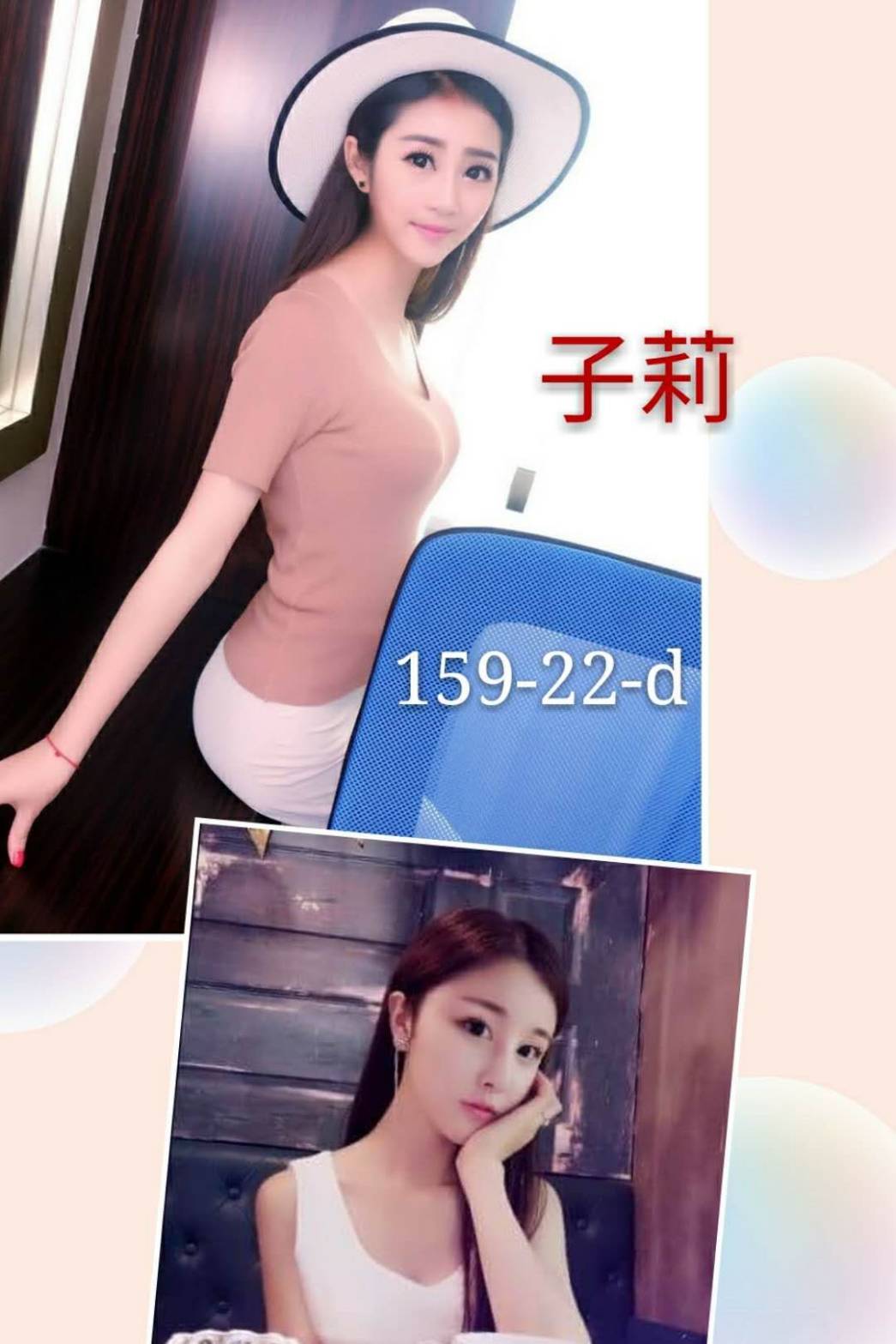 子莉.jpg