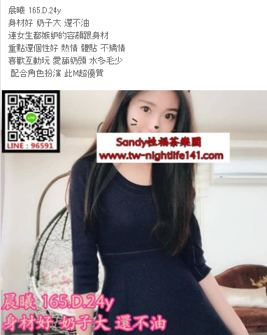 WeChat截圖_20180716031745.png