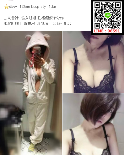 WeChat截圖_20180716033031.png