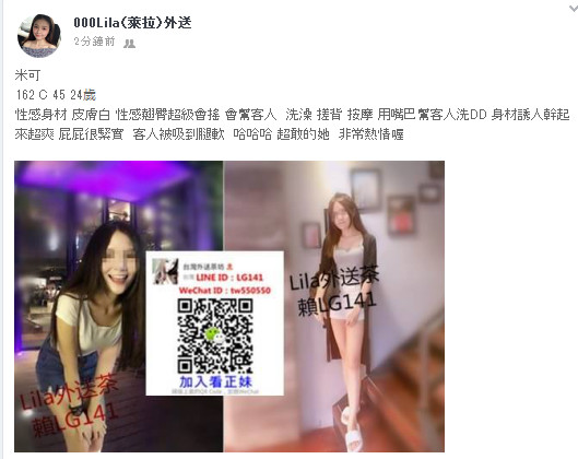 米可 162 C 45 24歲.jpg