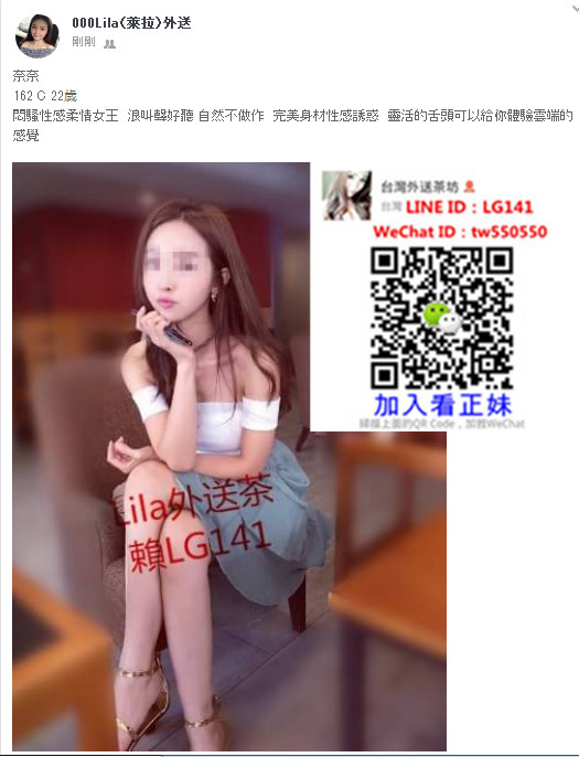 奈奈 162 C 22歲 .jpg