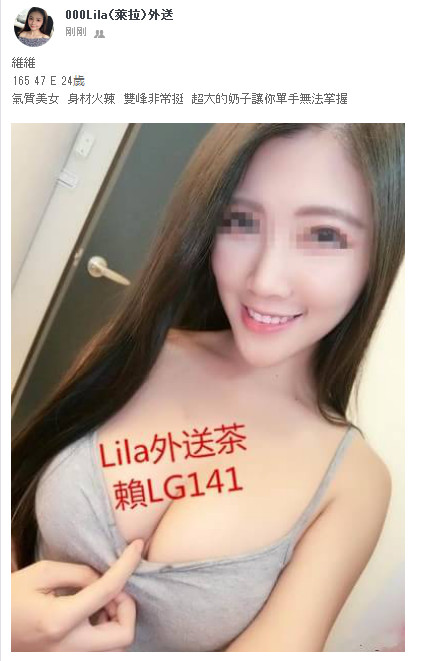 維維 165 47 E 24歲.jpg