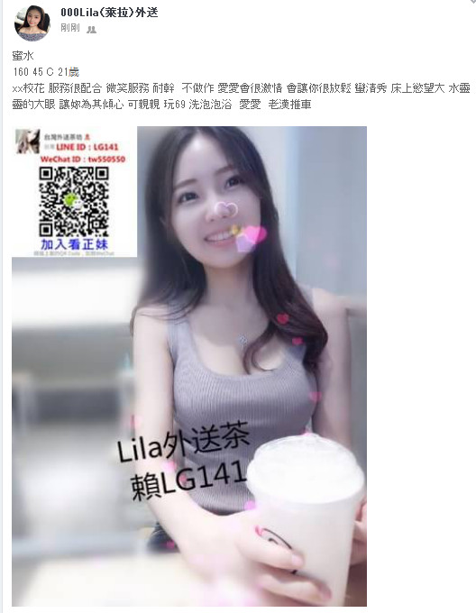 蜜水 160 45 C 21歲 xx校花.jpg