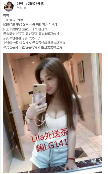 蘇蘇 163 D  46 24歲.jpg